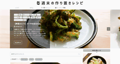 Desktop Screenshot of mayukitchen.com