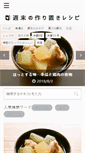 Mobile Screenshot of mayukitchen.com