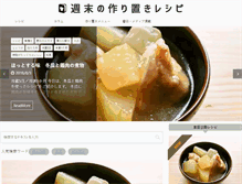 Tablet Screenshot of mayukitchen.com